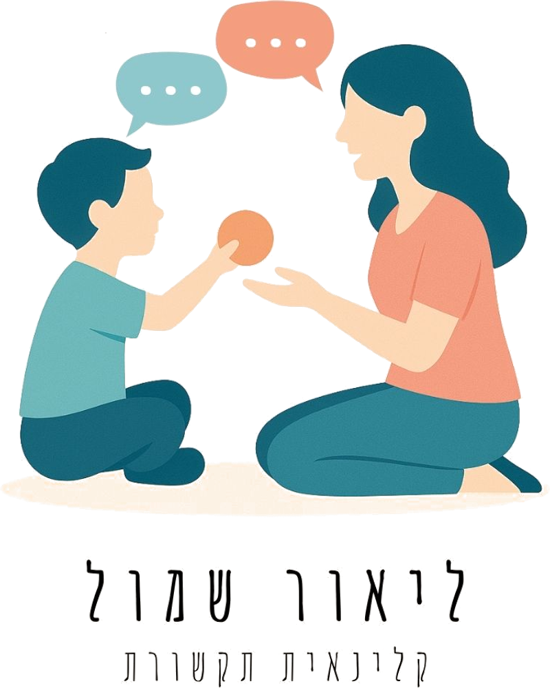 איור של ילד ומטפלת משוחחים